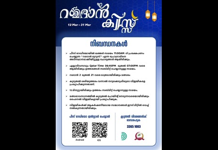 Event Details